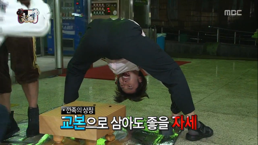 무한도전 노홍철 약빨고(?) 방송하던 시절 ㅋㅋㅋㅋㅋㅋ.JPG | 인스티즈