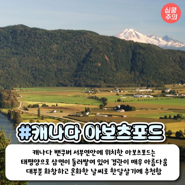 한달 살기 좋은 나라 모음.jpg | 인스티즈