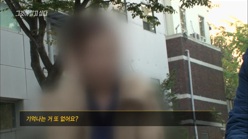 [그것이알고싶다] 엽기토끼와 신발장 - 신정동 연쇄살인사건의 마지막 퍼즐 | 인스티즈