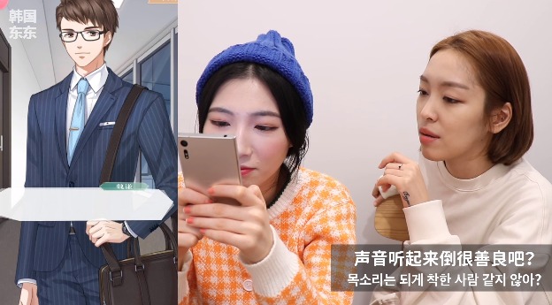 한달에 340억 버는 중국 여성향 미연시 게임.jpg | 인스티즈