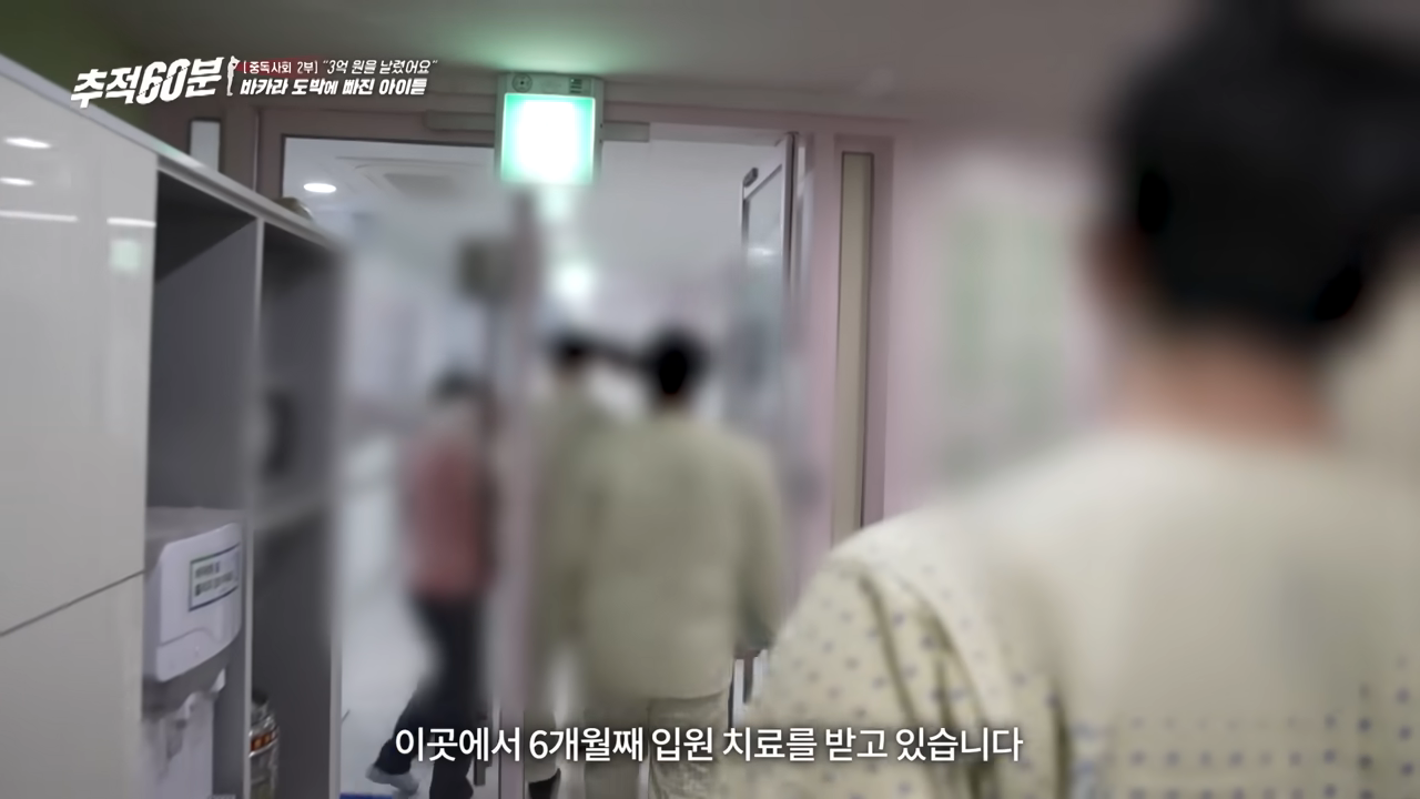 3억을 8개월 만에 잃은 고등학생 | 인스티즈