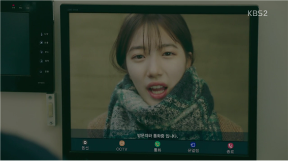 [드라마] 함부로 애틋하게 01화 (3) | 인스티즈
