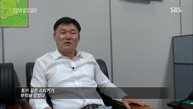 [그것이알고싶다] 엽기토끼와 신발장 - 신정동 연쇄살인사건의 마지막 퍼즐 | 인스티즈