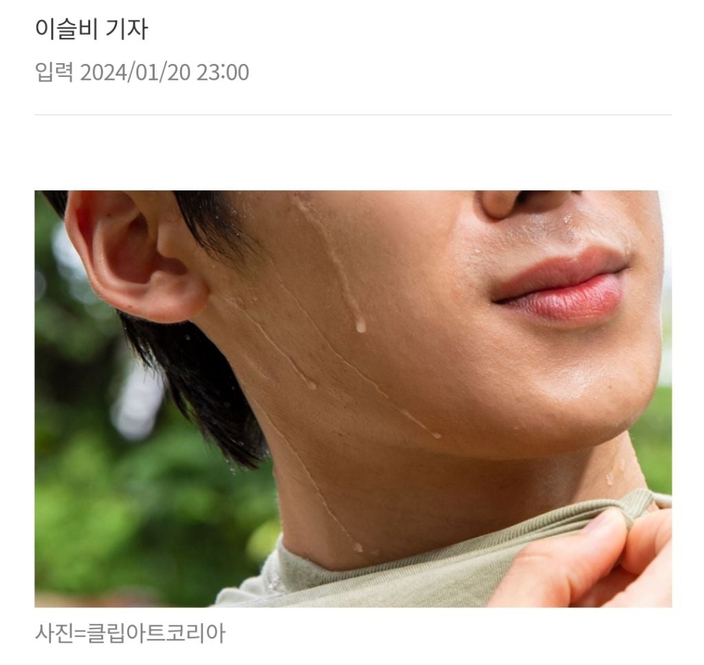 "땀샘 터졌다"… 규칙적으로 운동하면 땀 많아지는 이유 | 인스티즈