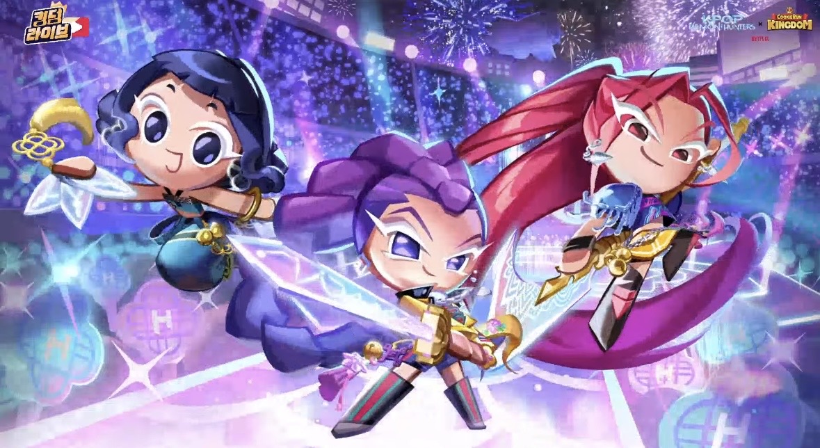 실시간 공개된 '쿠키런 킹덤' X '케이팝 데몬 헌터스' 콜라보 쿠키...jpg | 인스티즈