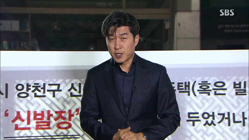 [그것이알고싶다] 엽기토끼와 신발장 - 신정동 연쇄살인사건의 마지막 퍼즐 | 인스티즈