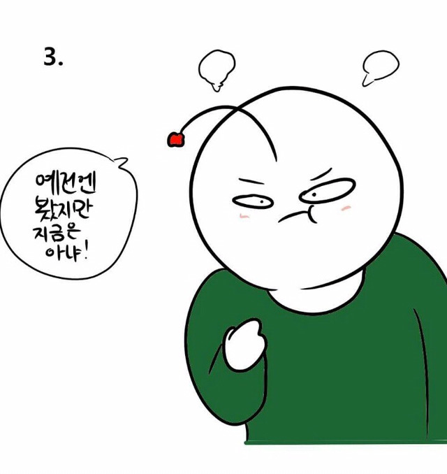 남친이 야동보는지 안보는지 아는법 | 인스티즈