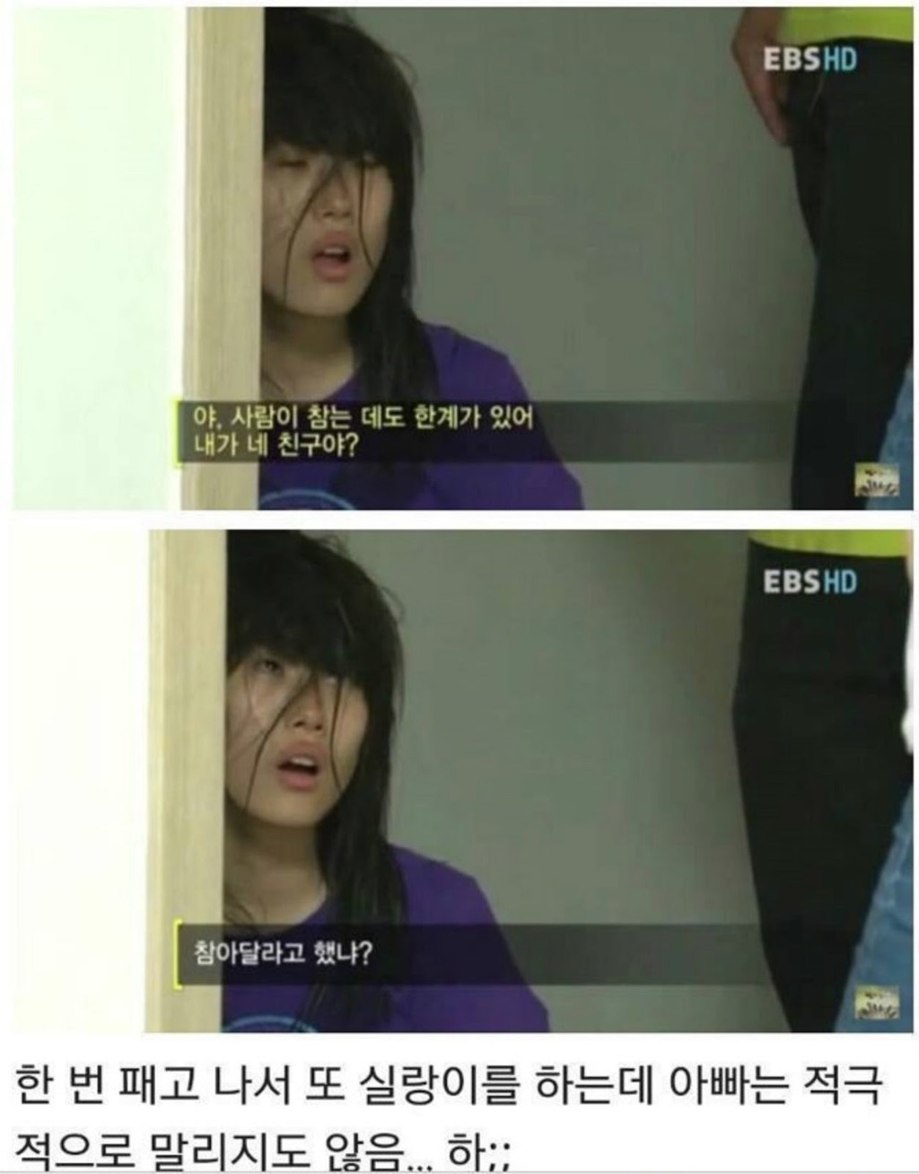 실제 아동 가정폭력 촬영.jpg | 인스티즈