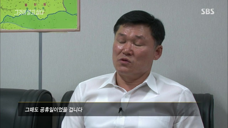 [그것이알고싶다] 엽기토끼와 신발장 - 신정동 연쇄살인사건의 마지막 퍼즐 | 인스티즈