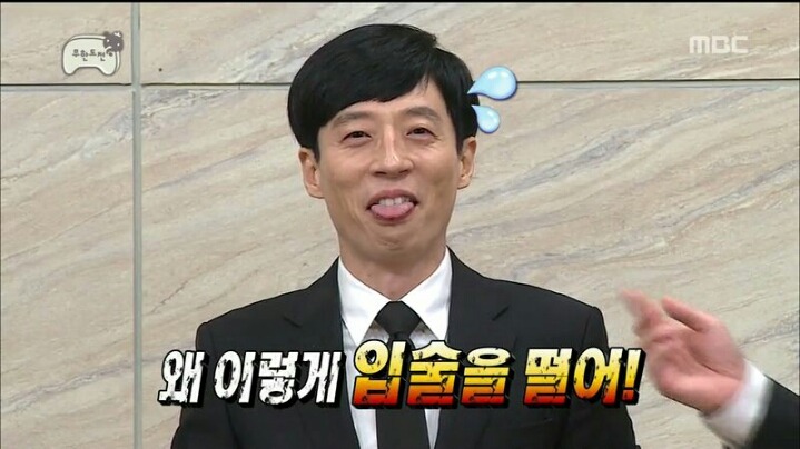 [무한도전] 그 누구도 살리지 못한 '만두' 이행시 | 인스티즈