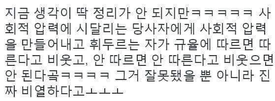 윌유메리미를 연재하고있는 마인드C가 그렸던 만화들 | 인스티즈