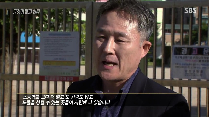 [그것이알고싶다] 엽기토끼와 신발장 - 신정동 연쇄살인사건의 마지막 퍼즐 | 인스티즈