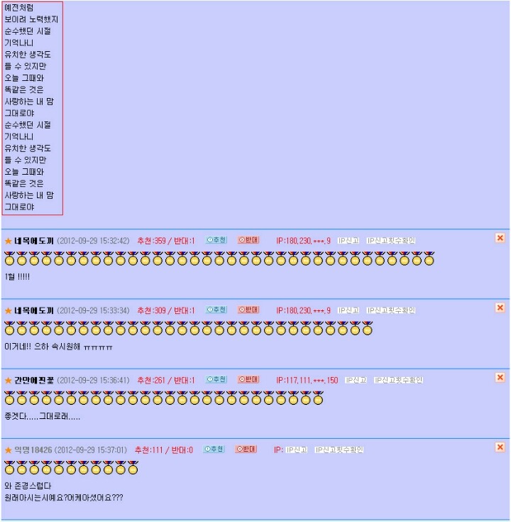 헤어진 여자친구로부터 온 자음해석 甲중 甲.......... 대박소름 | 인스티즈