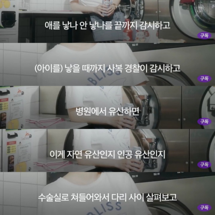 피임과 낙태를 완전 금지했을 때 일어나는 끔직한 일(feat. 루마니아) | 인스티즈