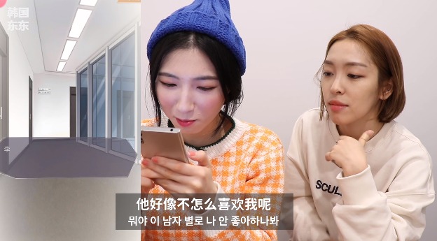 한달에 340억 버는 중국 여성향 미연시 게임.jpg | 인스티즈