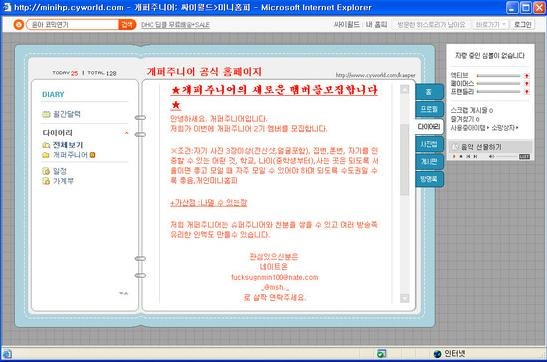 개인적으로 아이돌 사생중 갑중의 갑 (예지력 하락 주의) | 인스티즈