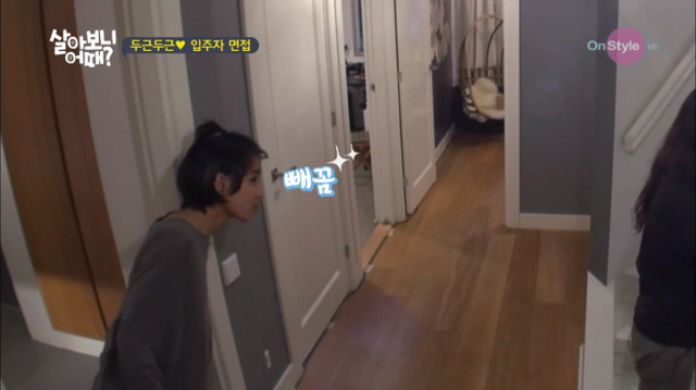 네덜란드에서 동성커플로 오해받은 려원-수미 | 인스티즈