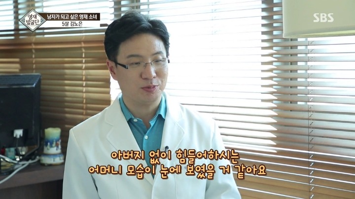 여자이길 거부하는 5살 노은이.jpg | 인스티즈