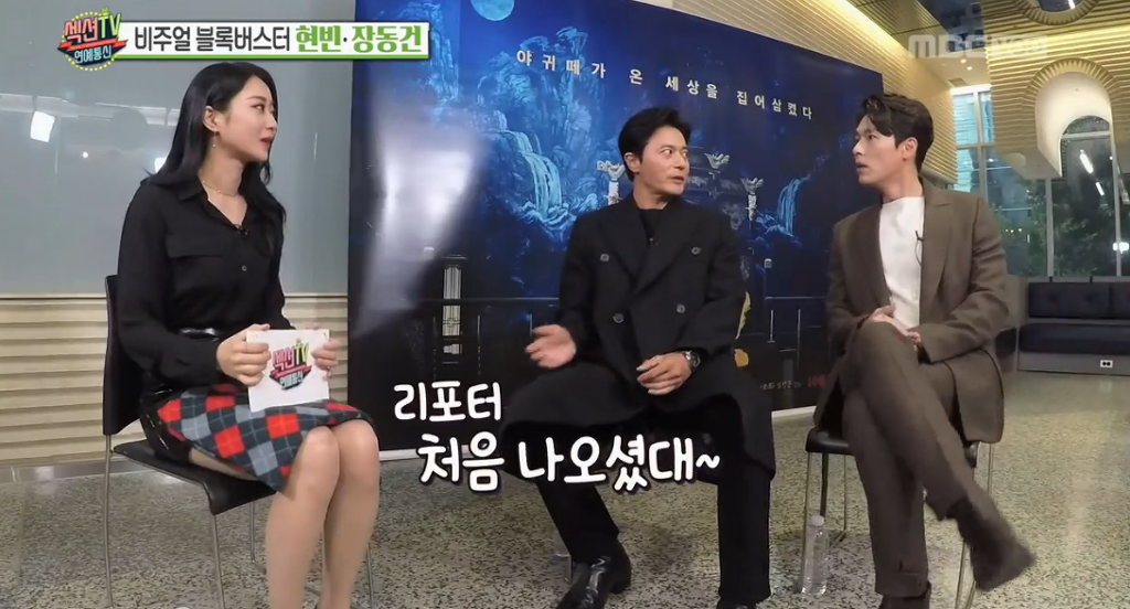 현빈 실물 보고 진심으로 부끄러워하면서 진실의 광대 남발하는 경리 | 인스티즈