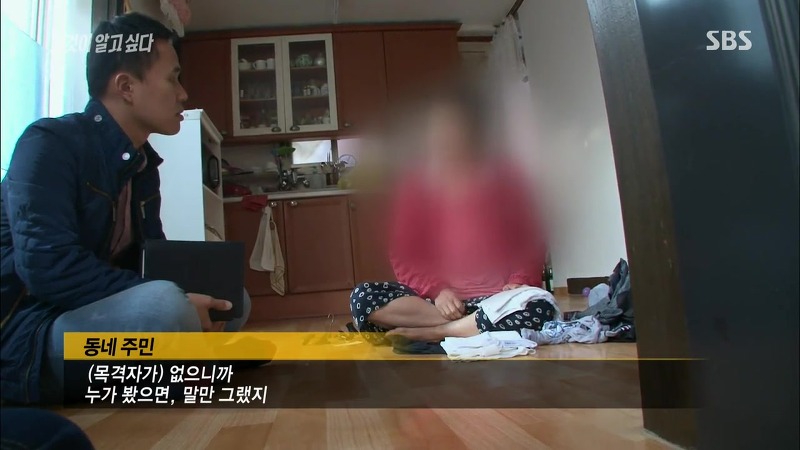 [그것이알고싶다] 엽기토끼와 신발장 - 신정동 연쇄살인사건의 마지막 퍼즐 | 인스티즈