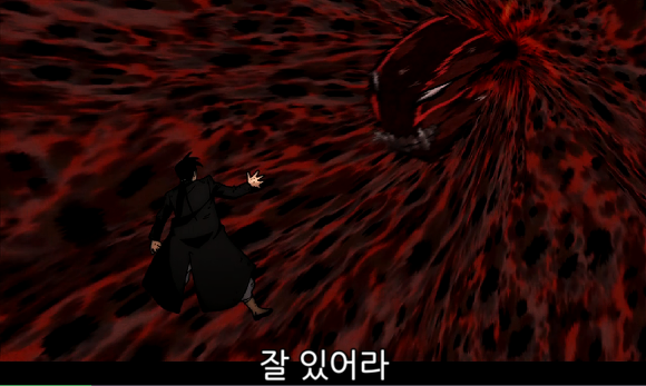 강철의 연금술사, 죄악들 | 인스티즈