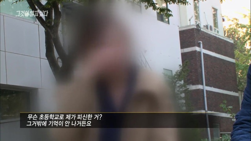 [그것이알고싶다] 엽기토끼와 신발장 - 신정동 연쇄살인사건의 마지막 퍼즐 | 인스티즈