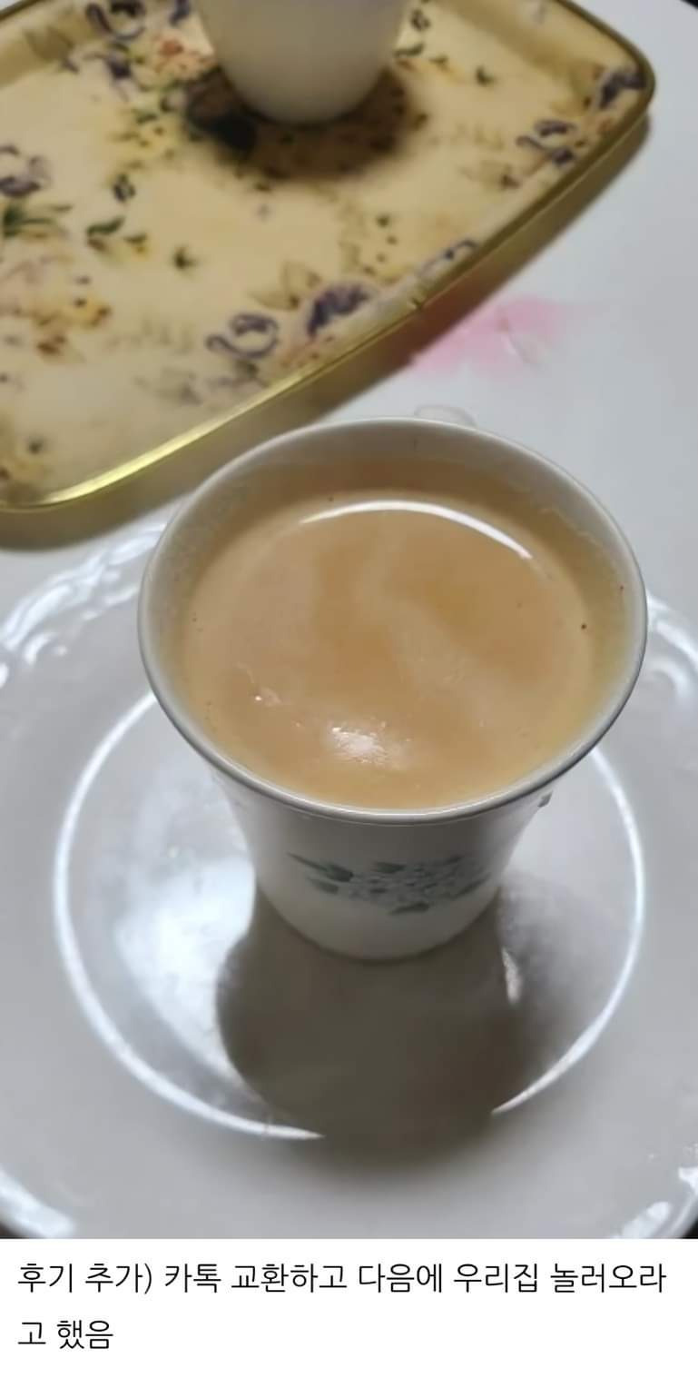 당근하다가 파키스탄 유학생 혼자 사는 집에 왔네요 | 인스티즈