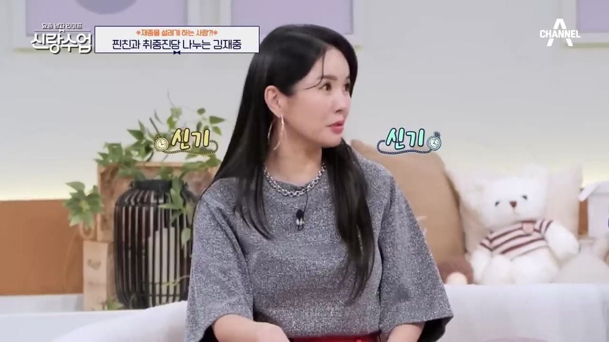 정자은행에 정자 보관한 김재중 | 인스티즈