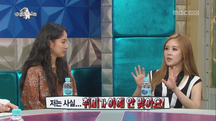 골수 와우저 채리나의 와우 썰.jpg | 인스티즈