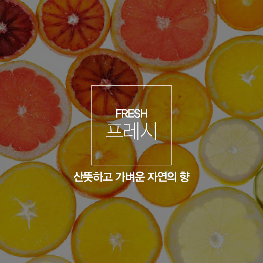  여자들이 직접 고른 설렘 돋는 남자 향수는? | 인스티즈