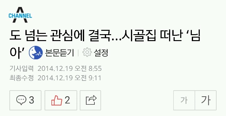 한국의 황금만능주의가 얼마나 무섭고 소름끼치는지 보여줬던 사건들 | 인스티즈