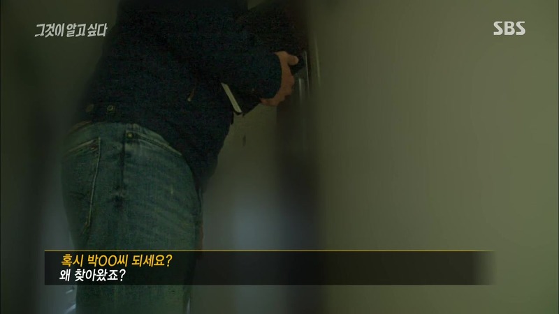 [그것이알고싶다] 엽기토끼와 신발장 - 신정동 연쇄살인사건의 마지막 퍼즐 | 인스티즈