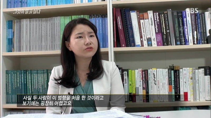 [그것이알고싶다] 엽기토끼와 신발장 - 신정동 연쇄살인사건의 마지막 퍼즐 | 인스티즈