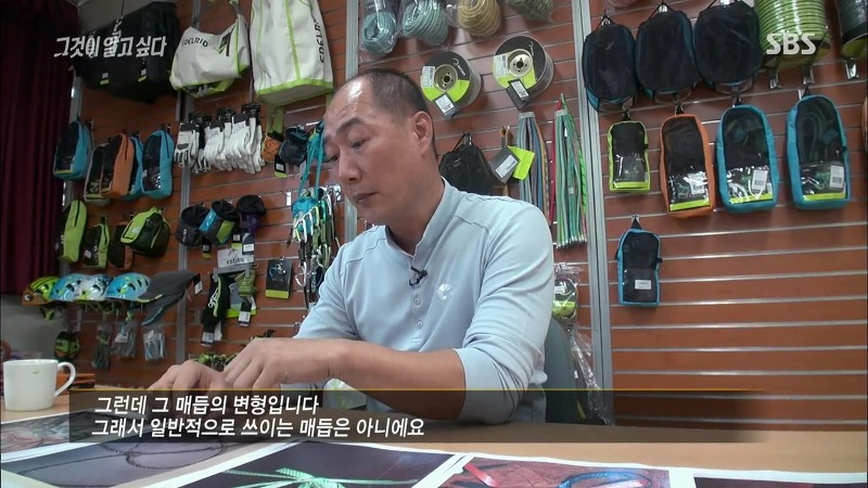 [그것이알고싶다] 엽기토끼와 신발장 - 신정동 연쇄살인사건의 마지막 퍼즐 | 인스티즈