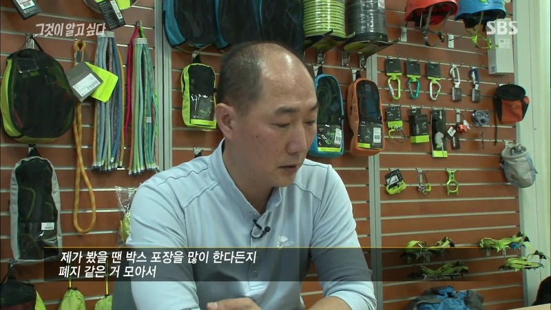 [그것이알고싶다] 엽기토끼와 신발장 - 신정동 연쇄살인사건의 마지막 퍼즐 | 인스티즈