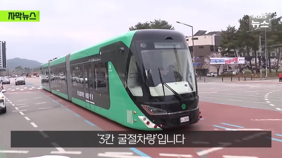 대전시, 길이 30m 거대버스 도입한다 | 인스티즈