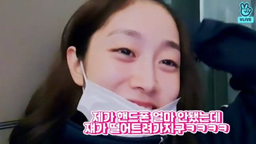 지수의 신형 핸드폰을 실수로 시멘트 바닥에 떨군 러블리즈 막내 예인이.jpg | 인스티즈