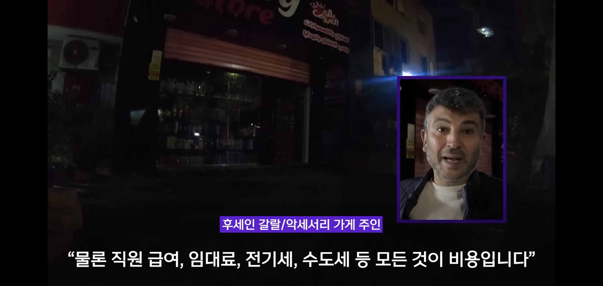 이집트도 에너지 쇼크로 밤 9시 이후 상점 영업 강제 종료.jpg | 인스티즈