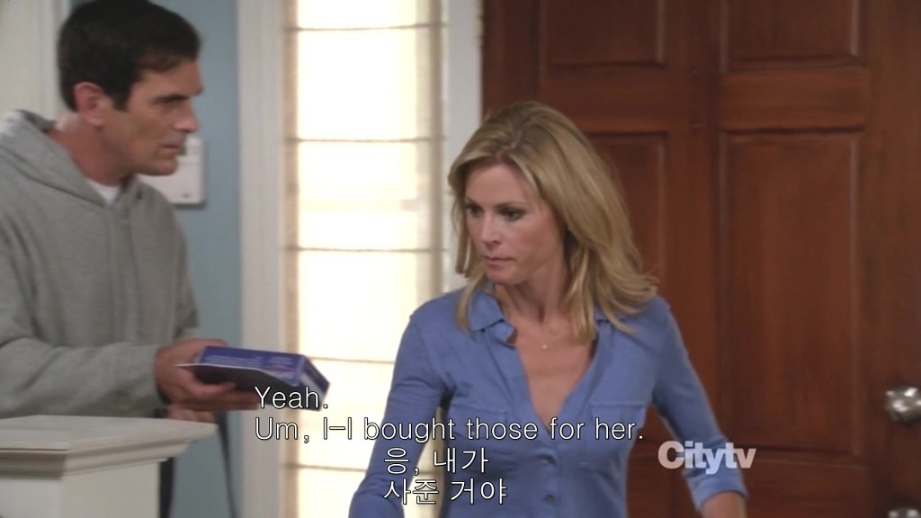 [모던패밀리] 미국 가정에서 처음으로 딸을 독립시키는 법 | 인스티즈