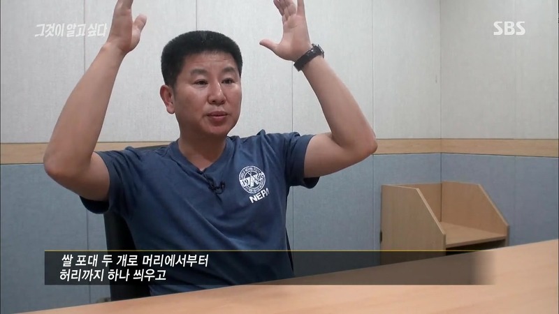 [그것이알고싶다] 엽기토끼와 신발장 - 신정동 연쇄살인사건의 마지막 퍼즐 | 인스티즈