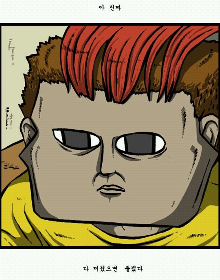 2017년 첫 다꺼졌으면좋겠다 | 인스티즈