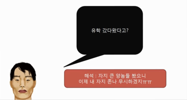 남자어해석 | 인스티즈