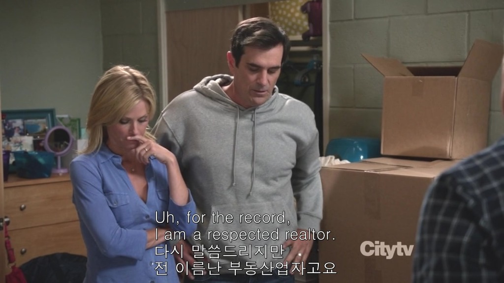 [모던패밀리] 미국 가정에서 처음으로 딸을 독립시키는 법 | 인스티즈