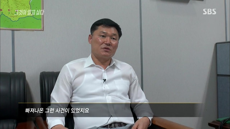 [그것이알고싶다] 엽기토끼와 신발장 - 신정동 연쇄살인사건의 마지막 퍼즐 | 인스티즈