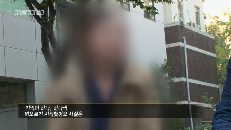 [그것이알고싶다] 엽기토끼와 신발장 - 신정동 연쇄살인사건의 마지막 퍼즐 | 인스티즈