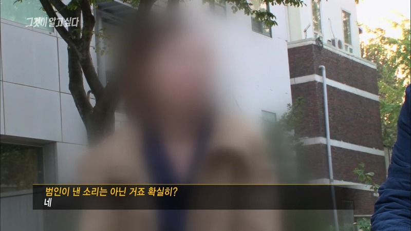 [그것이알고싶다] 엽기토끼와 신발장 - 신정동 연쇄살인사건의 마지막 퍼즐 | 인스티즈