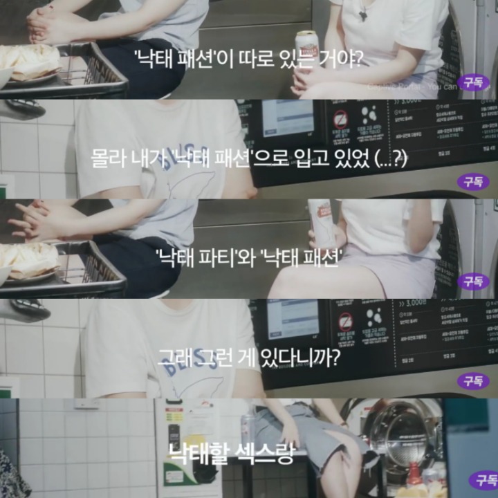 피임과 낙태를 완전 금지했을 때 일어나는 끔직한 일(feat. 루마니아) | 인스티즈