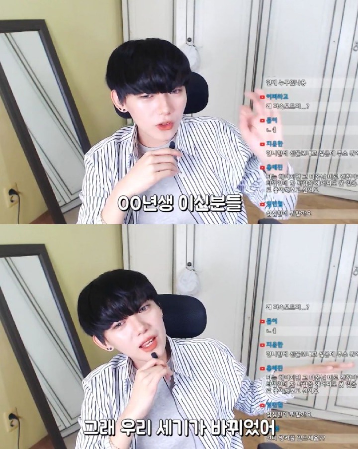 97년생 늙었다고 놀리는 2000년대생들 | 인스티즈