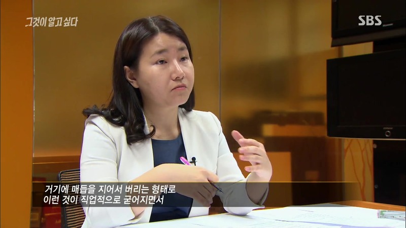 [그것이알고싶다] 엽기토끼와 신발장 - 신정동 연쇄살인사건의 마지막 퍼즐 | 인스티즈