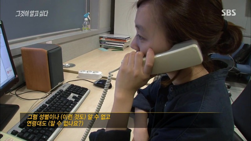 [그것이알고싶다] 엽기토끼와 신발장 - 신정동 연쇄살인사건의 마지막 퍼즐 | 인스티즈